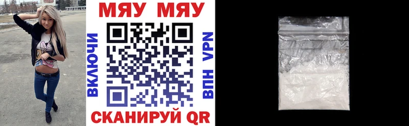 Все наркотики Адыгейск Галлюциногенные грибы  Мефедрон  ГАШИШ  Героин  Кокаин  OMG рабочий сайт  Каннабис 
