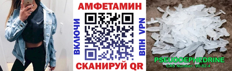 АМФ Розовый Адыгейск