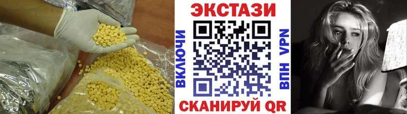 Ecstasy mix  Адыгейск 