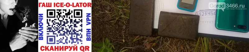 ГАШ hashish закладки Адыгейск
