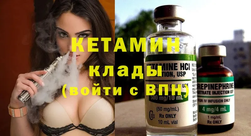 мега ссылки  Адыгейск  Кетамин ketamine 