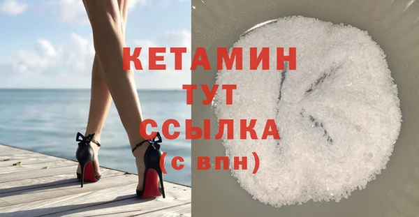 дживик Грязи