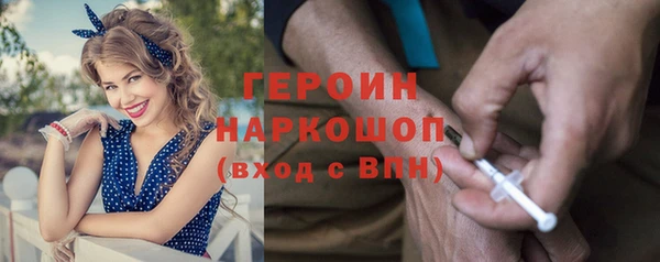 альфа пвп Протвино