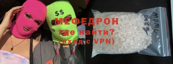 дживик Грязи