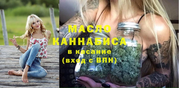 альфа пвп Протвино