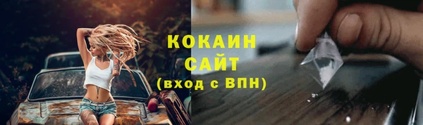 кокаин колумбия Приозерск