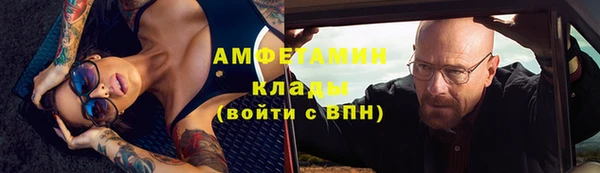 альфа пвп Протвино