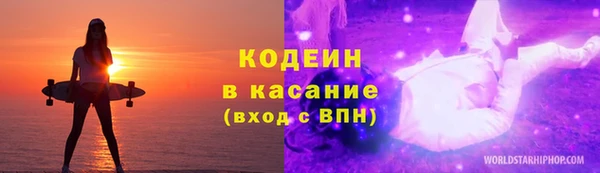 альфа пвп Протвино