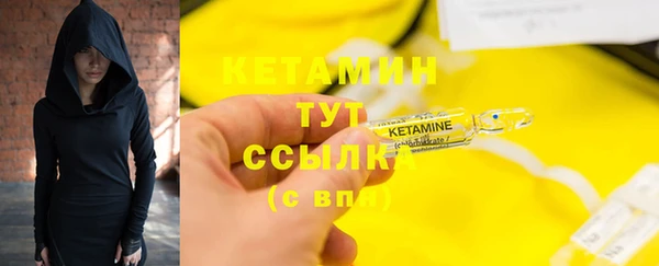 альфа пвп Протвино