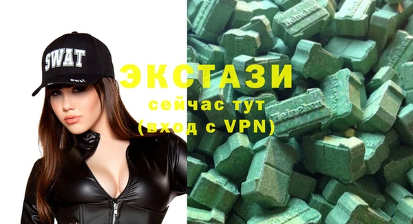 сатива Пролетарск
