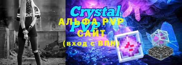 сатива Пролетарск