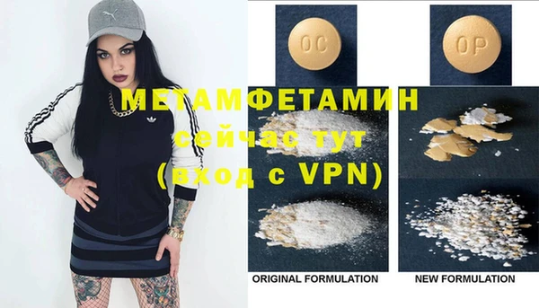 альфа пвп Протвино