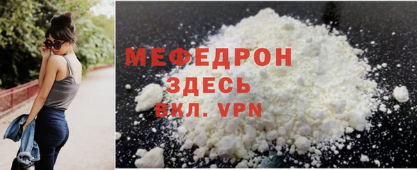 сатива Пролетарск