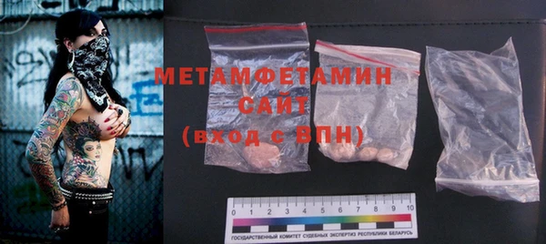 альфа пвп Протвино