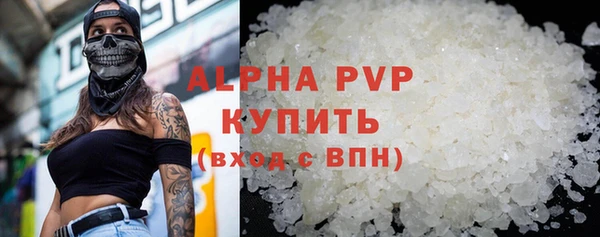 гидра Губаха