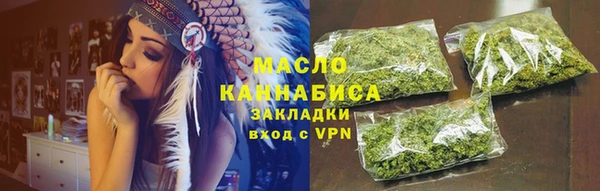 альфа пвп Протвино
