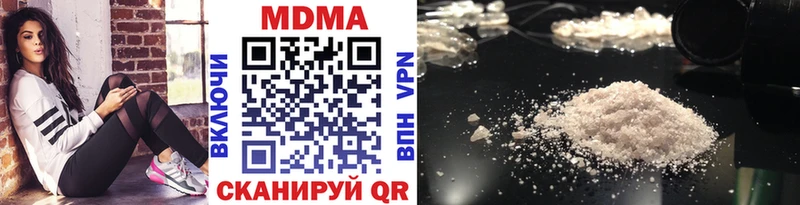 MDMA Molly  OMG как зайти  Адыгейск  хочу наркоту 