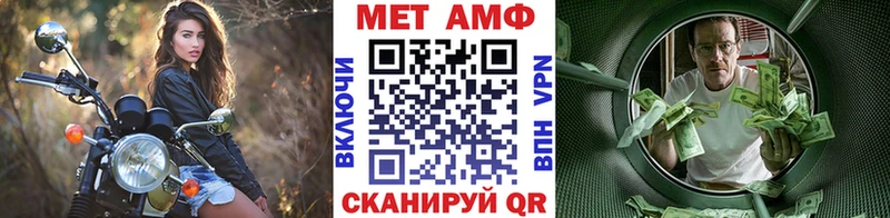 Первитин мет  Адыгейск 