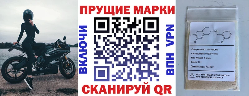Наркотические марки 1500мкг  Адыгейск 