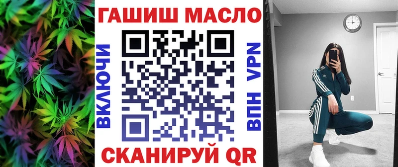 ТГК THC oil  KRAKEN ссылки  Адыгейск 